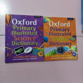 Oxford Primary Illustrated Science Dictionary+Oxford Primary Illustrated Maths Dictionary牛津小学科学插图词典+牛津小学数学插图词典