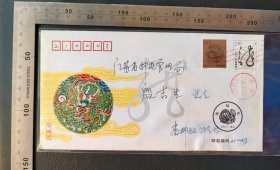 特殊加盖片:江苏省集邮分公司首日封,首日实寄封,正贴2000-1庚辰龙年生肖邮票全套(金粉蹭亮),加印2000年南京庚辰龙年生肖纪念戳+正销红色五条纹机盖戳,省邮协-江苏省邮电管li局,双戳清,裸封无信札,美术图案为千禧年龙图案,2000.1.5,gyx225040