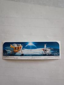 特9-2014 中国首次落月成功纪念邮票一组