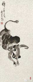 师庆荣 济南美术馆馆长 精品保真出售40*100 师庆荣,字翔云,号城子崖荣者;济南人、1963年生,毕业于复旦大学;国家艺术品评估师、山东省楹联协会理事、济南市美术家协会理事、济南市书法家协会理事。庆荣先生曾任济南美术馆馆长、山东鲁银文化艺术品有限公司艺术总监。