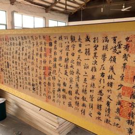 小六尺横幅书法兰亭序字画书画国画 卷轴王羲之兰亭序卷轴绸缎装裱 书画国画藏宝图 ,临摹古书法兰亭序已装裱,尺寸约2米*0.5米轴