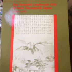 zen buddhist landscape arts of early mumomachi japan