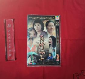 真情母子 2DVD【连续剧】