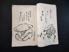 老画册，图片精美，罕见，尺寸23.5*15.5