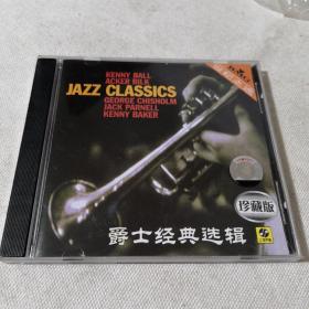 CD爵士经典选辑珍藏版KENNY BALL
ACKER BILK   CLASSICS  GEORGE CHISHOLMJACK PARNELL
KENNY BAKER   JAZZ