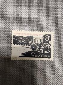 抗日战争 邮票（未使用）