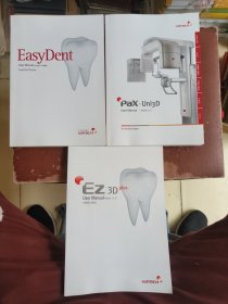 vatech-ez3dplus/easydent/pax-uni3d三本合售