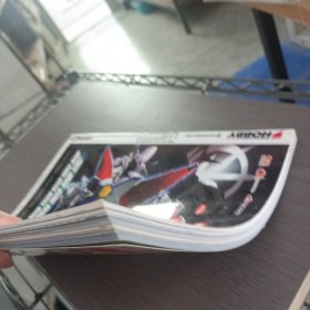 HOBBY,2009/9——ff5