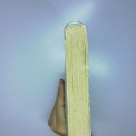 夕曦星 二手书实拍图