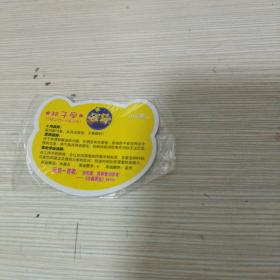 小浣熊来一桶 星座卡（双子座）未开封
