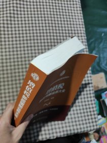 增值税新政策新业务大全/杜春法