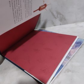 不可思议的旅程3册合售