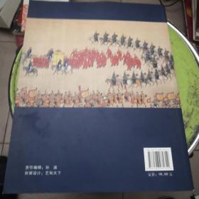 2009中国艺术品拍卖年鉴:中国书画