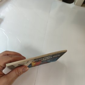 连环画:21世纪大地震