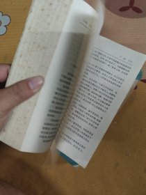 外国文学作品提要一、二