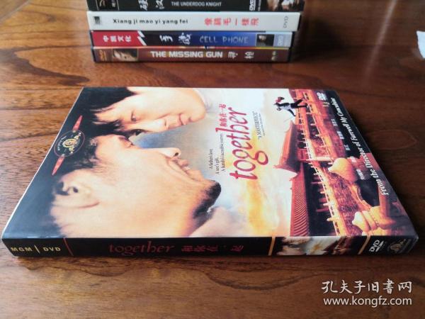 和你在一起dvd