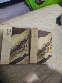 新乾坤印，上下，85品