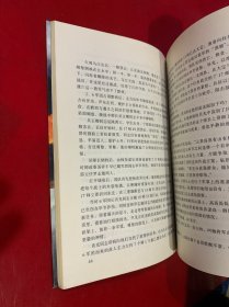 纵横天下丛书·铁血硝烟：中国人民解放军第四十七军征战纪实