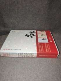 2018青少年高校科学营（套装共3册）