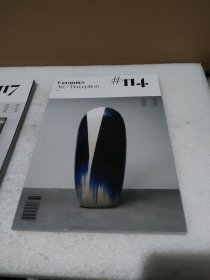 Ceramics Art Perception 114期【品如图】