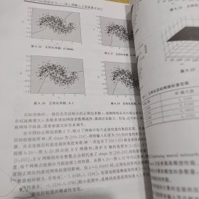 TensorFlow深度学习——深入理解人工智能算法设计（人工智能科学与技术丛书）