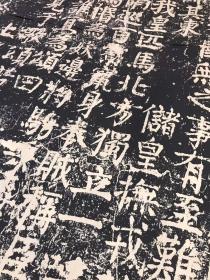 颜真卿大字《大唐中兴颂》，画芯，原作原色复制，超高清艺术微喷，精致宣纸印制，原汁原味展现颜体金石气息，临习装饰皆宜，尺寸175×175cm，温馨提示，定制书画，不退不换。