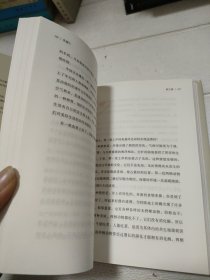 变量5：在中国这艘大船上（翻开这本书，让我们同舟共济。“变量”第五年，陪你在不确定中寻找确定）