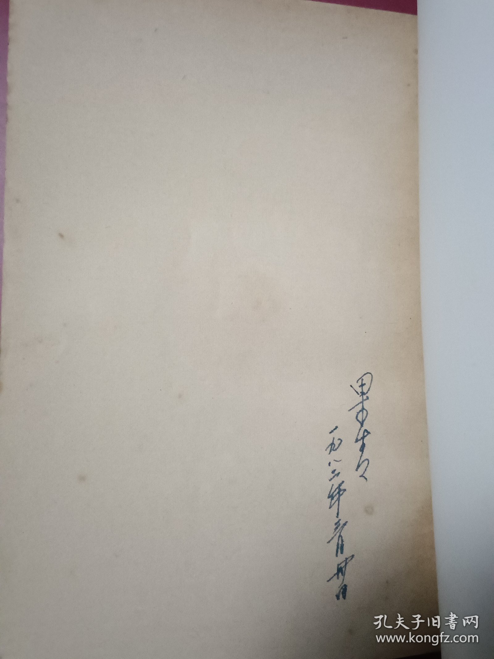 唐诗三百首新注