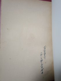 唐诗三百首新注