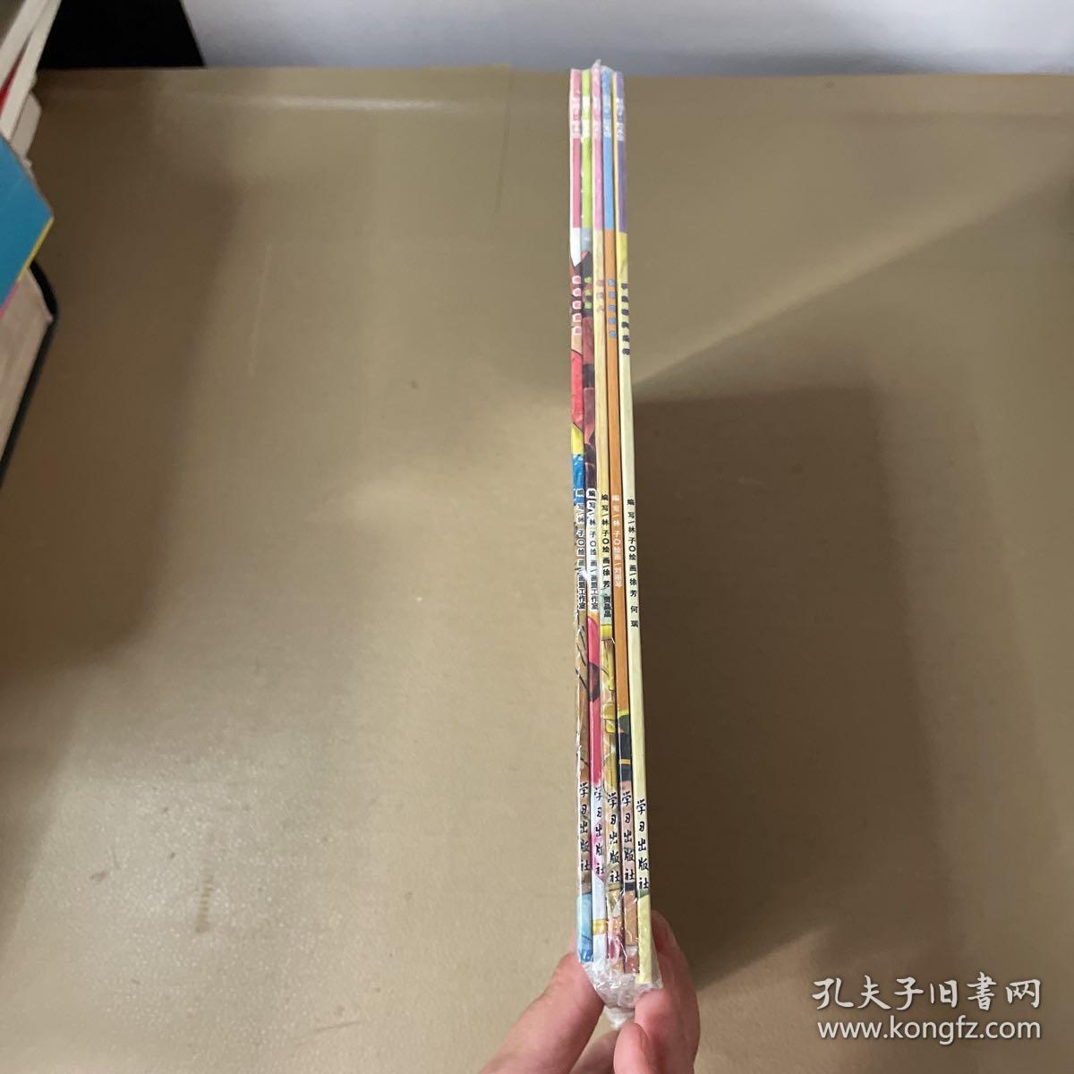 好孩子·绘本馆（3-5岁）渔夫和金鱼，糖果屋，睡美人，皇帝的新衣，不来梅的乐师（全5册未拆封）