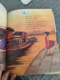 浙江正在说（精）-美丽中国从家乡出发