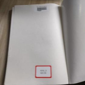 线性代数（第3版）