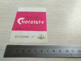 香草巧克力 糖标