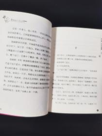 詹姆斯与大仙桃：罗尔德·达尔作品典藏