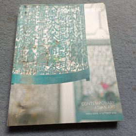 Sotheby’s CONTEMPORARY ASIAN ART HONG KONG 6 OCTOBER 2014