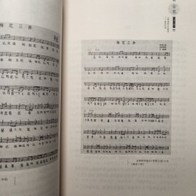 古琴丛谈