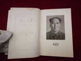 毛泽东选集（全五卷）（A8）