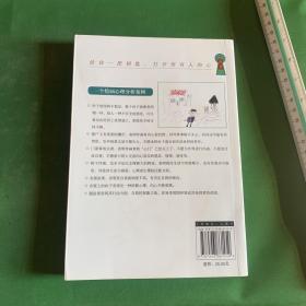 心理画：绘画心理分析图典【内页干净】【本书是中国第一部图典形式的绘画心理分析著作，图文对照，方便查找，可操作性极强。本书图例均以大量真实中国案例为基础，所有释义均符合中国人的心理特点。】