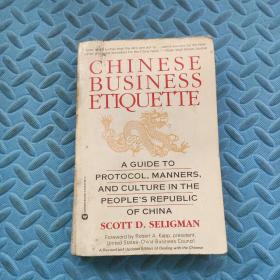 Chinese business etiquette