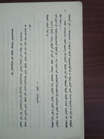 069钢铁是怎样炼成的长篇旧书