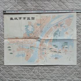 1973年武汉市市区图