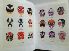 中国戏曲曲艺词典【32开精装厚本】