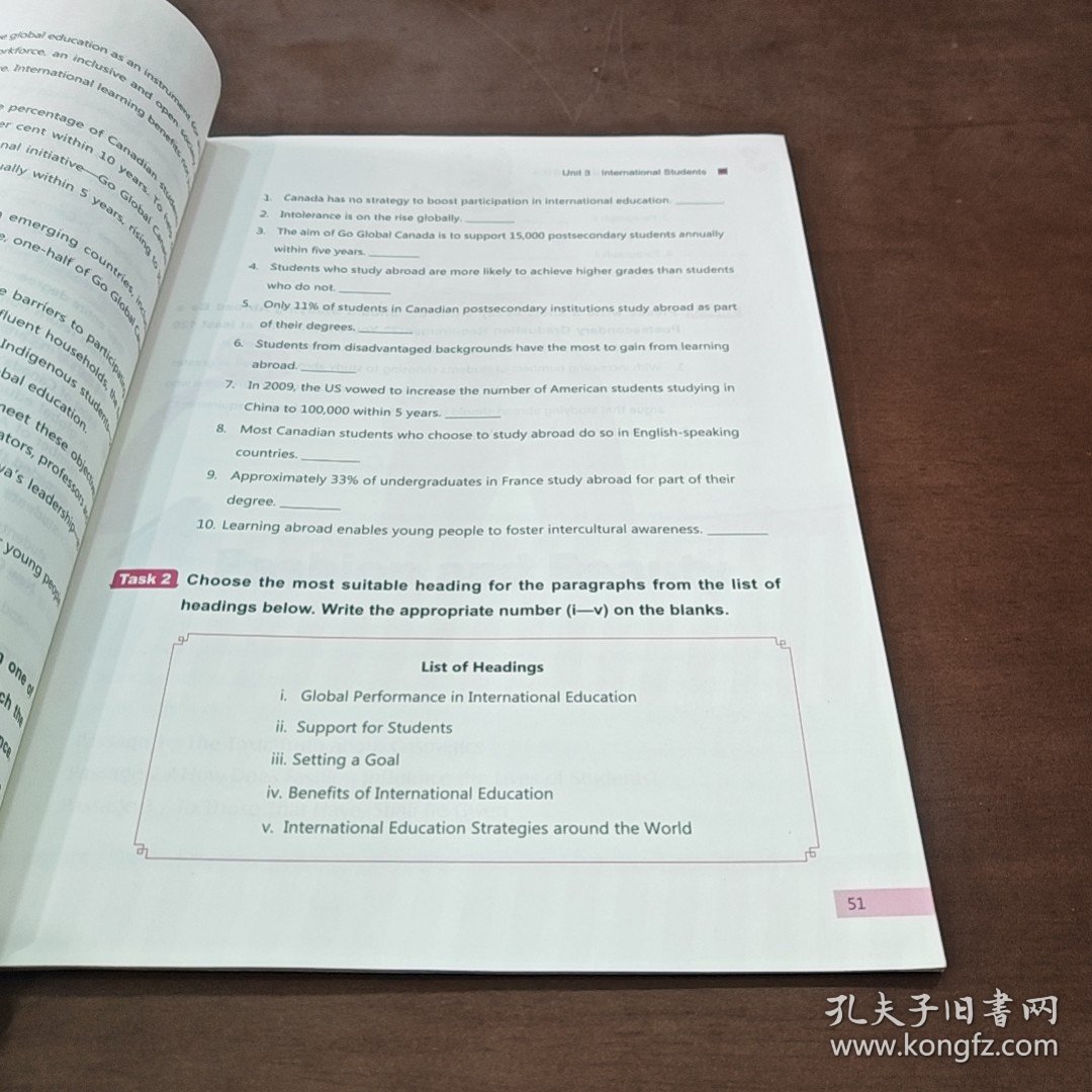 新时代大学进阶英语长篇阅读4 石坚 邹申 金雯 南京大学出版社 9787305230899