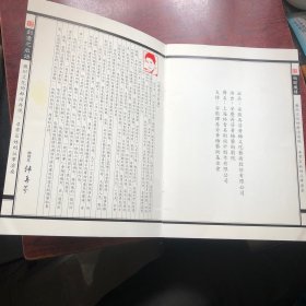 徽州往事 全国巡演图文解说