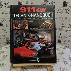 德文原版精装本 保时捷911修理技术手册 911er Technik-Handbuch 1963-1998 Porsche