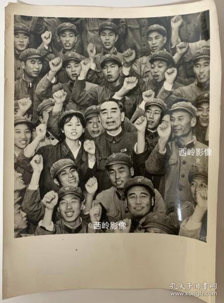 【老照片】1966-1976时期周恩来总理和红卫兵合影照