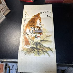 3K国画 动物年画 虎 刘继卣作 名家作品