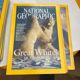 美国发货 美国国家地理2004年2月中国汉朝北极熊印加等
