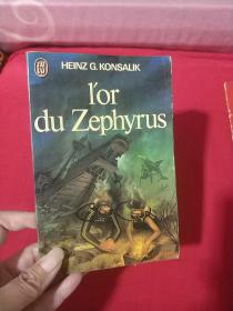 l'ordu Zephyrus