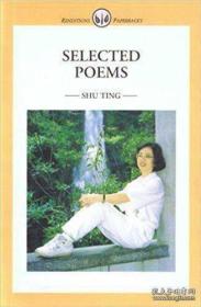 selected poems of shu ting 舒婷诗